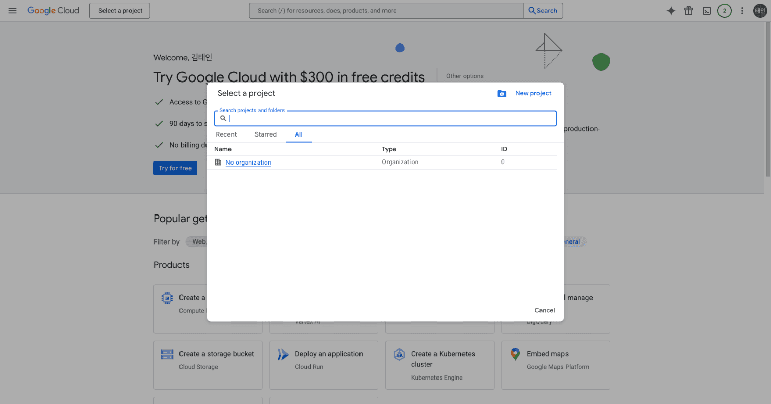 Project Selection Popup