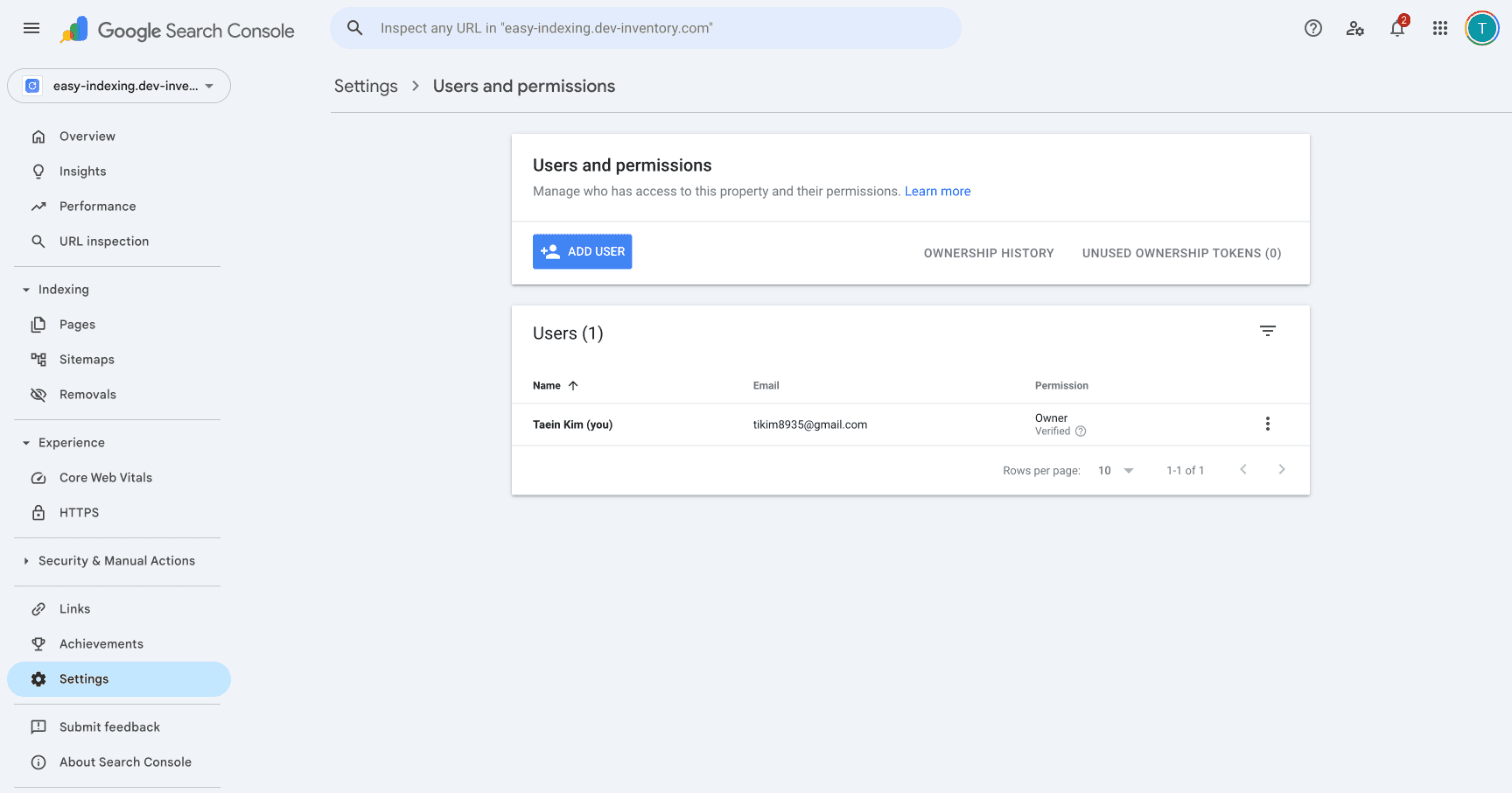 사용자 및 권한 페이지